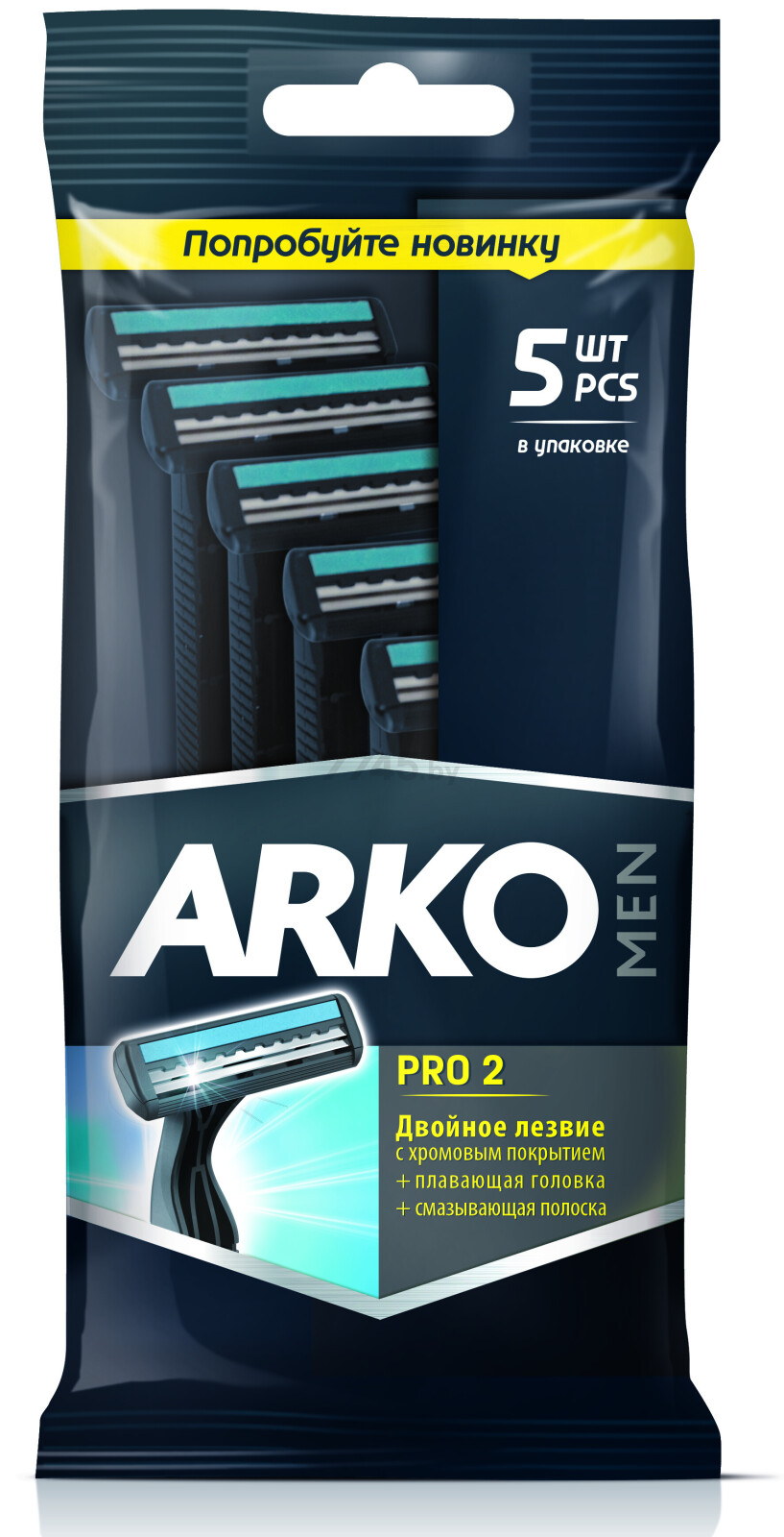 Бритва одноразовая ARKO Men T2 Pro 5 штук (9261157016)